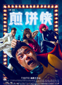 欧美性护士